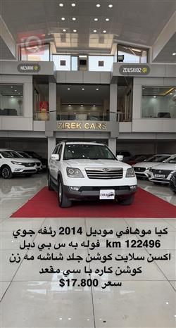 Kia Mohave